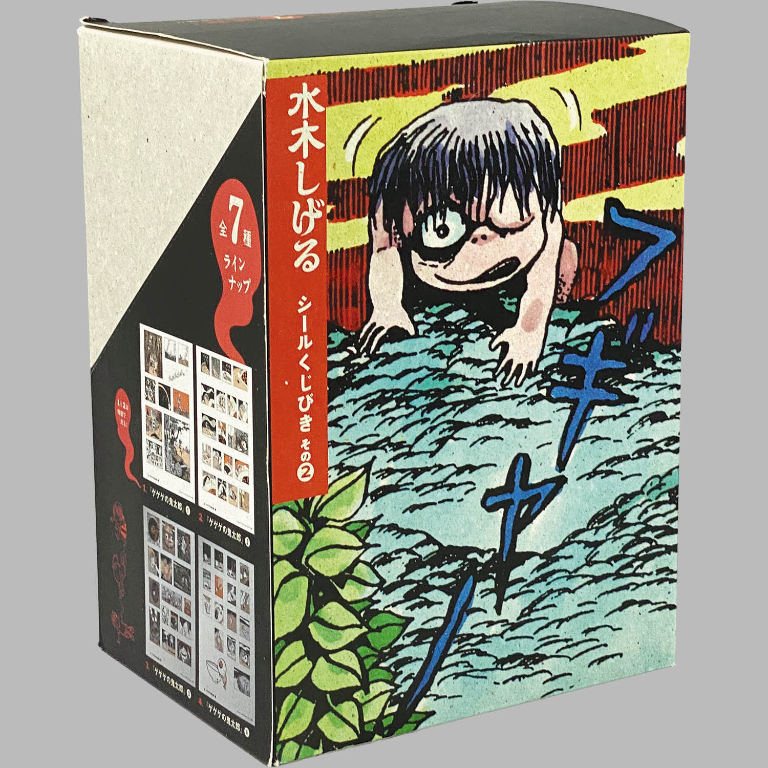 商品画像