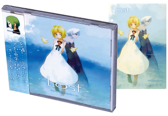 Sound Horizon Lost Sh Lt02