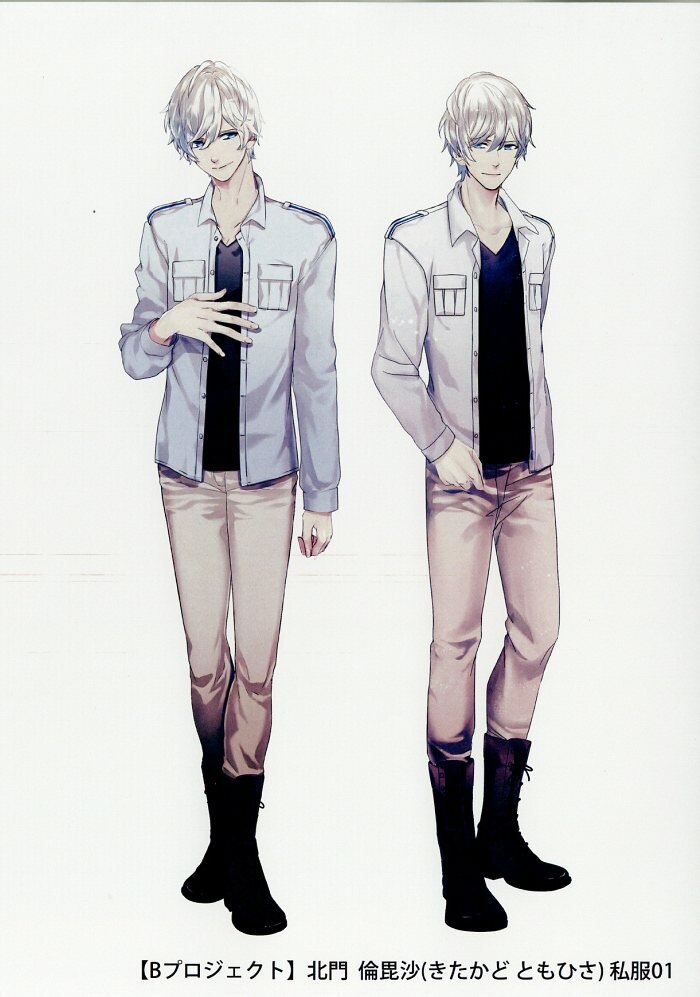 B Project Setting