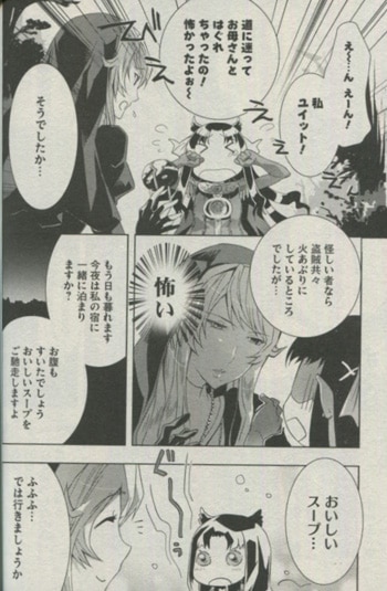 デュラララ!! 1巻 サイン本 デュラララ!! 1巻 サイン本 デュラララ!! 1巻