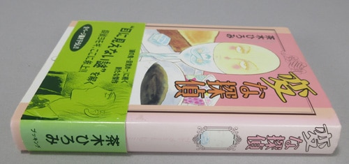 商品画像