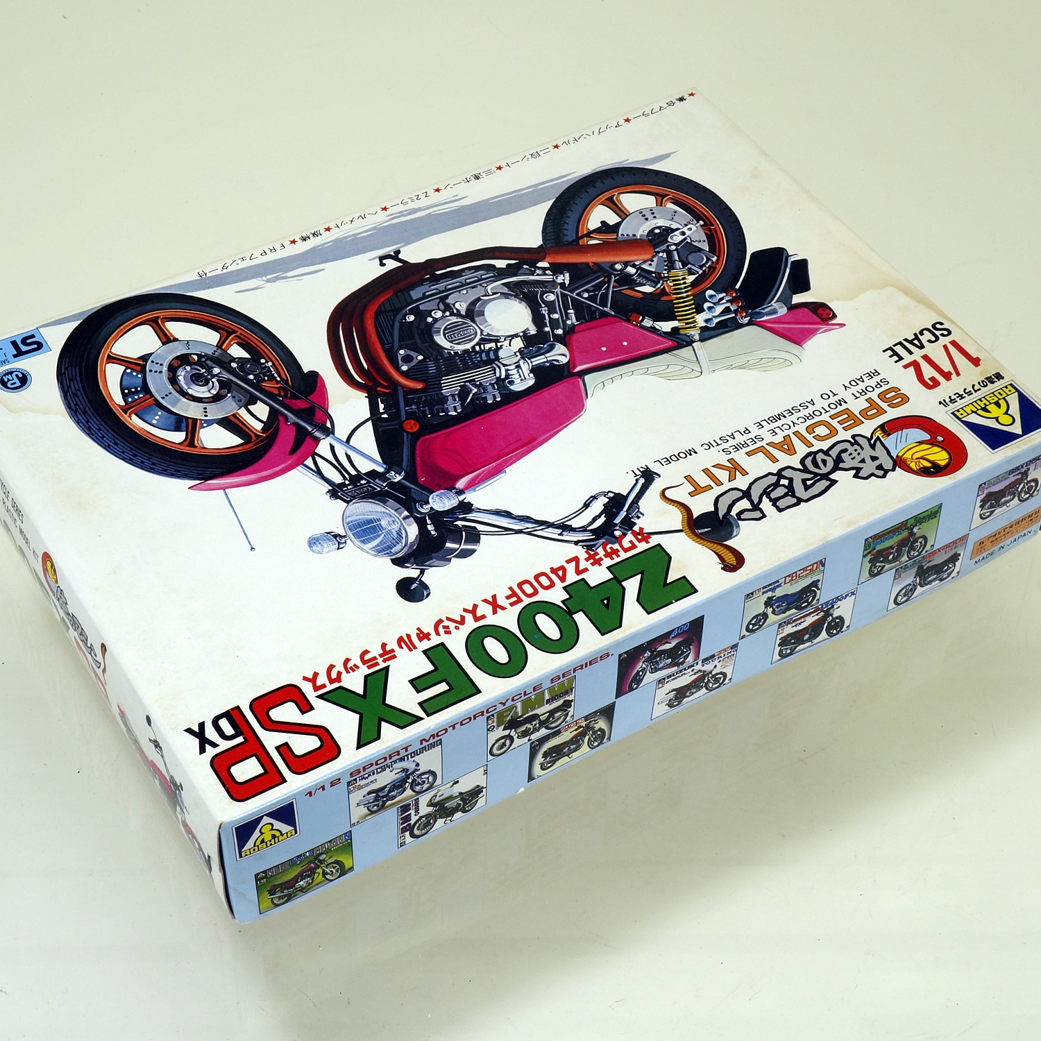 1/12 俺のマシン カワサキZ400FX スペシャルデラックス