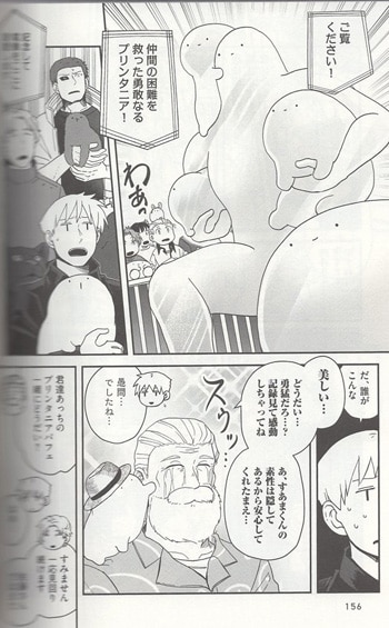 プリンタニア・ニッポン　３巻　サイン本　迷子 プリンタニア・ニッポン(3) | 迷子 |本 | 通販 | Amazon