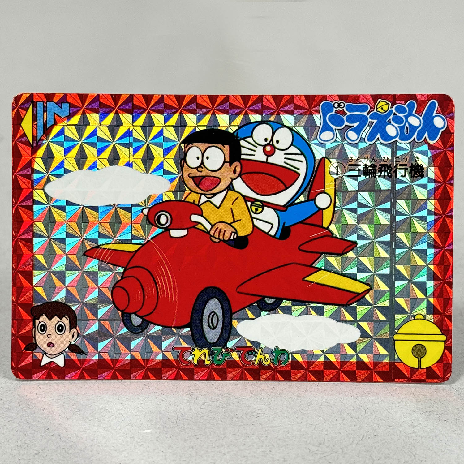 商品画像