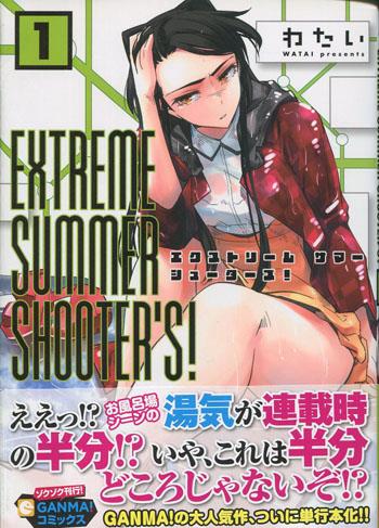ばーがー・ふぉー・ゆー 1巻 サイン本