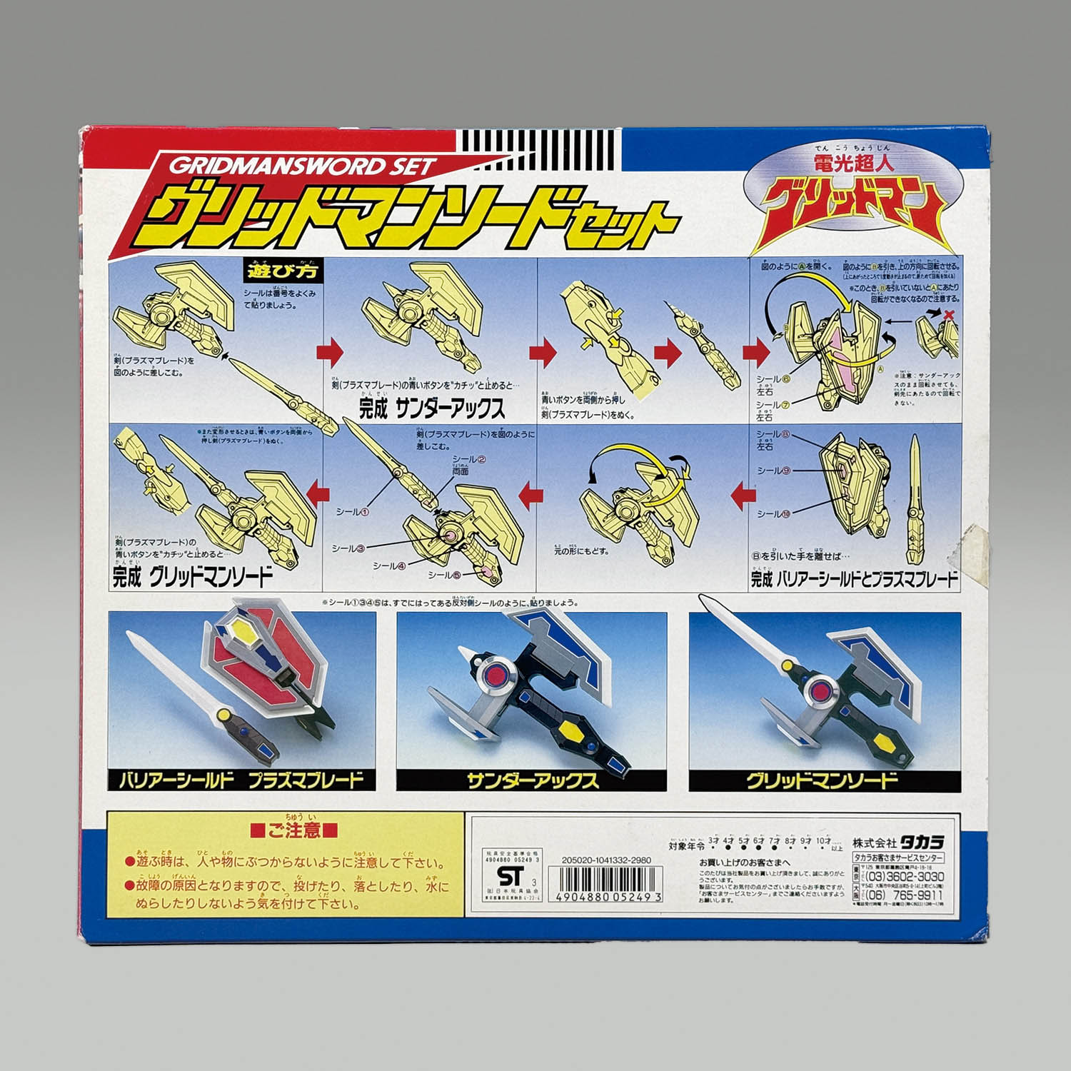 商品画像