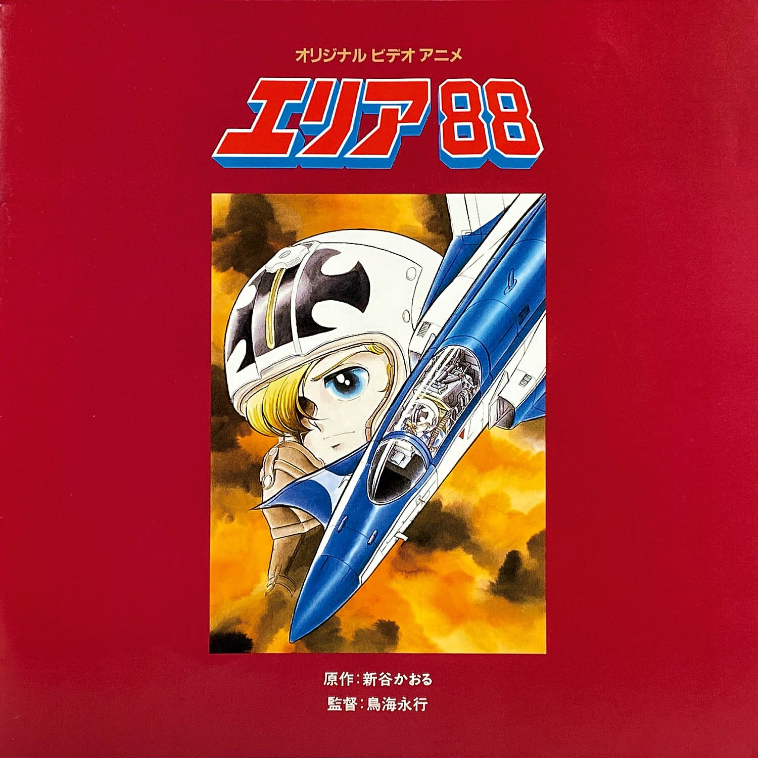 名作DVD、BD詰合せ88本 名作DVD、BD詰合せ88本