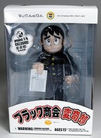 まんだらけオークション