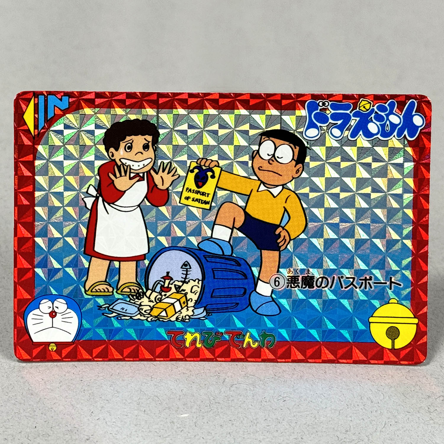 3747] バンプレカード ドラえもん てれびでんわ全36種セット