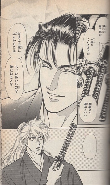 商品画像