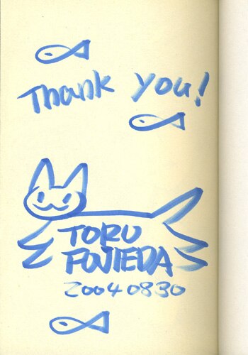 藤枝とおる 直筆イラストサイン本「オヤユビヒメ∞」1巻