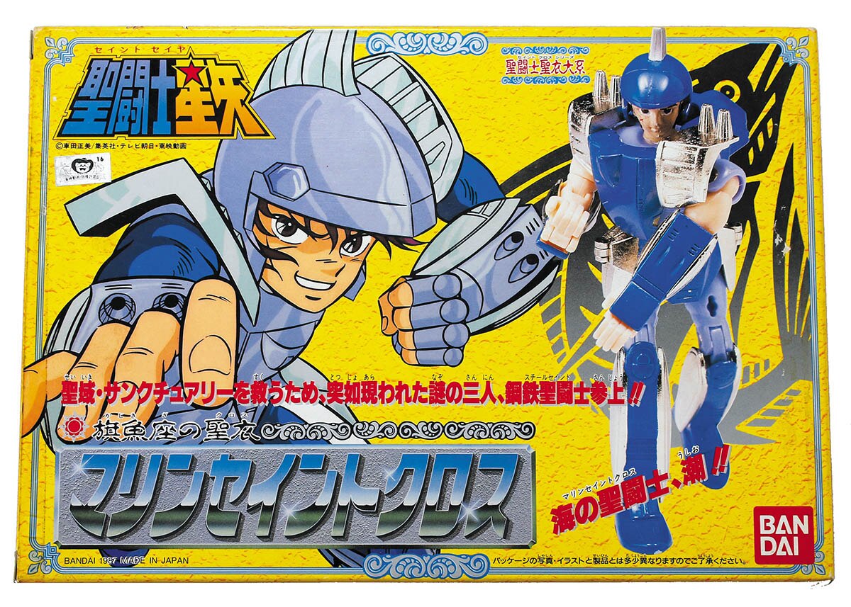 BANDAI 聖闘士星矢　マリンセイントクロス バンダイ マリンセイントクロス