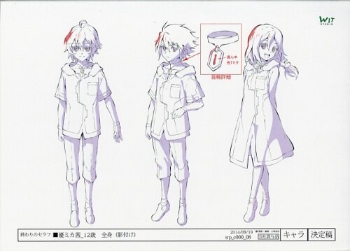 終わりのセラフ 設定