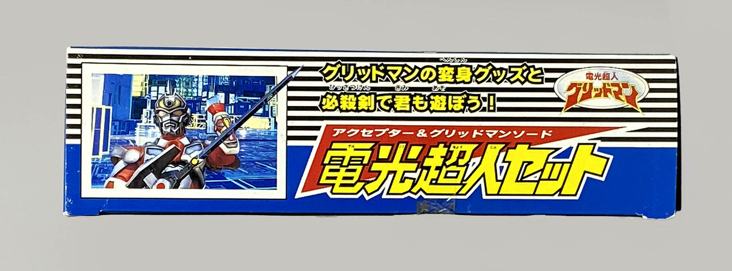 商品画像