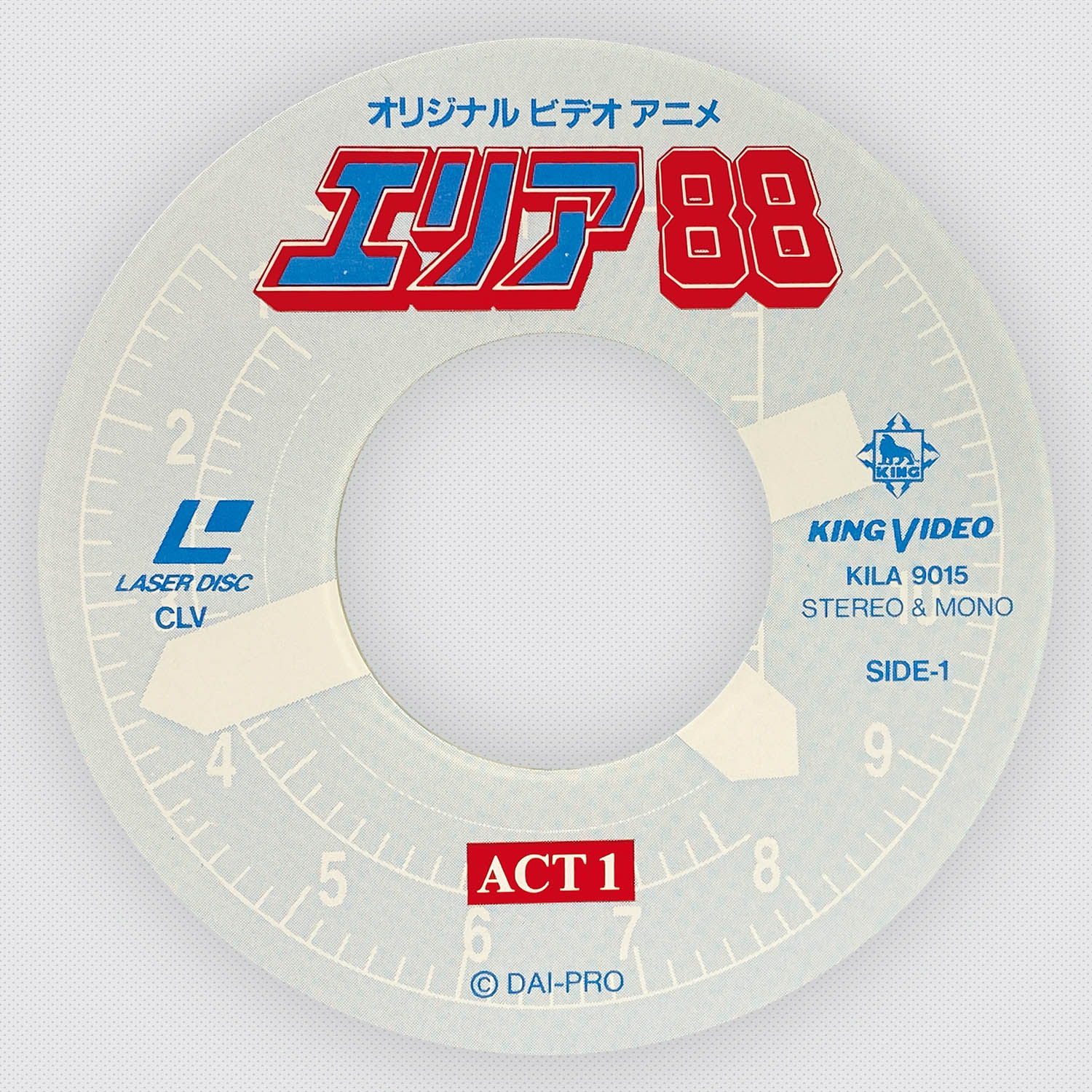 入手困難！【廃盤】エリア88 DVD 全6巻セット 入手困難！【廃盤】エリア88 DVD 全6巻セット - メルカリ