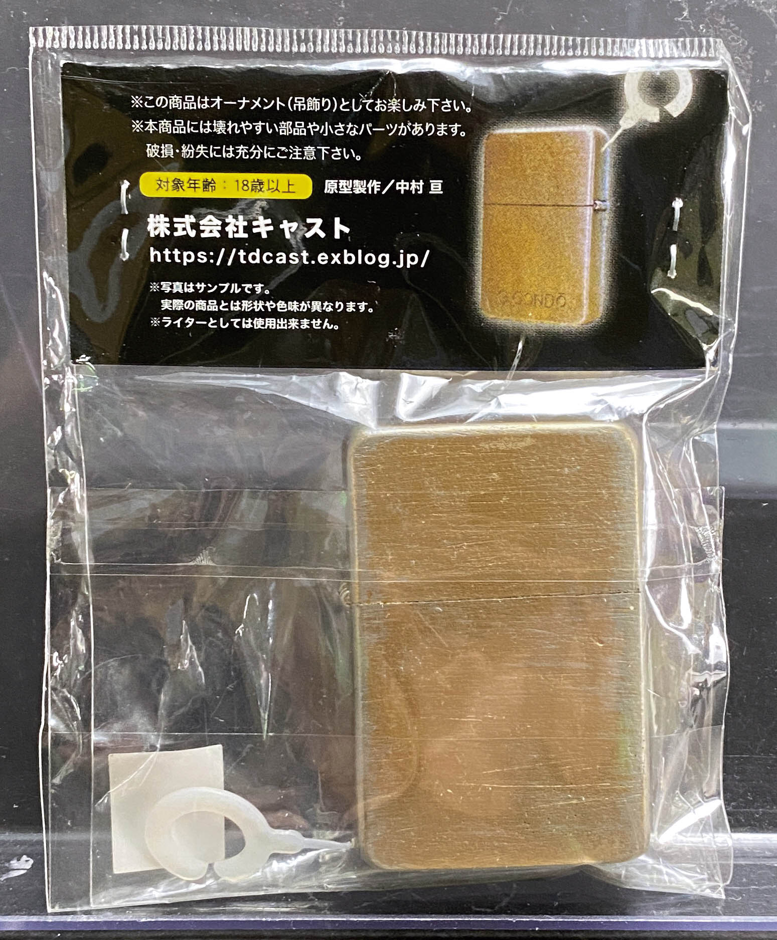 株式会社キャスト　特撮　オーナメント　権藤一佐のオイルライター　フィギュア 株式会社キャスト 特撮 オーナメント 権藤一佐のオイルライター