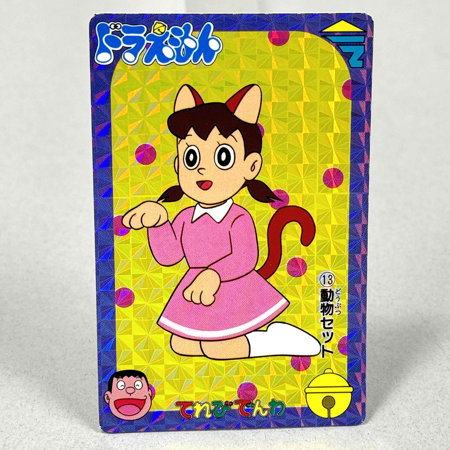 3747] バンプレカード ドラえもん てれびでんわ全36種セット