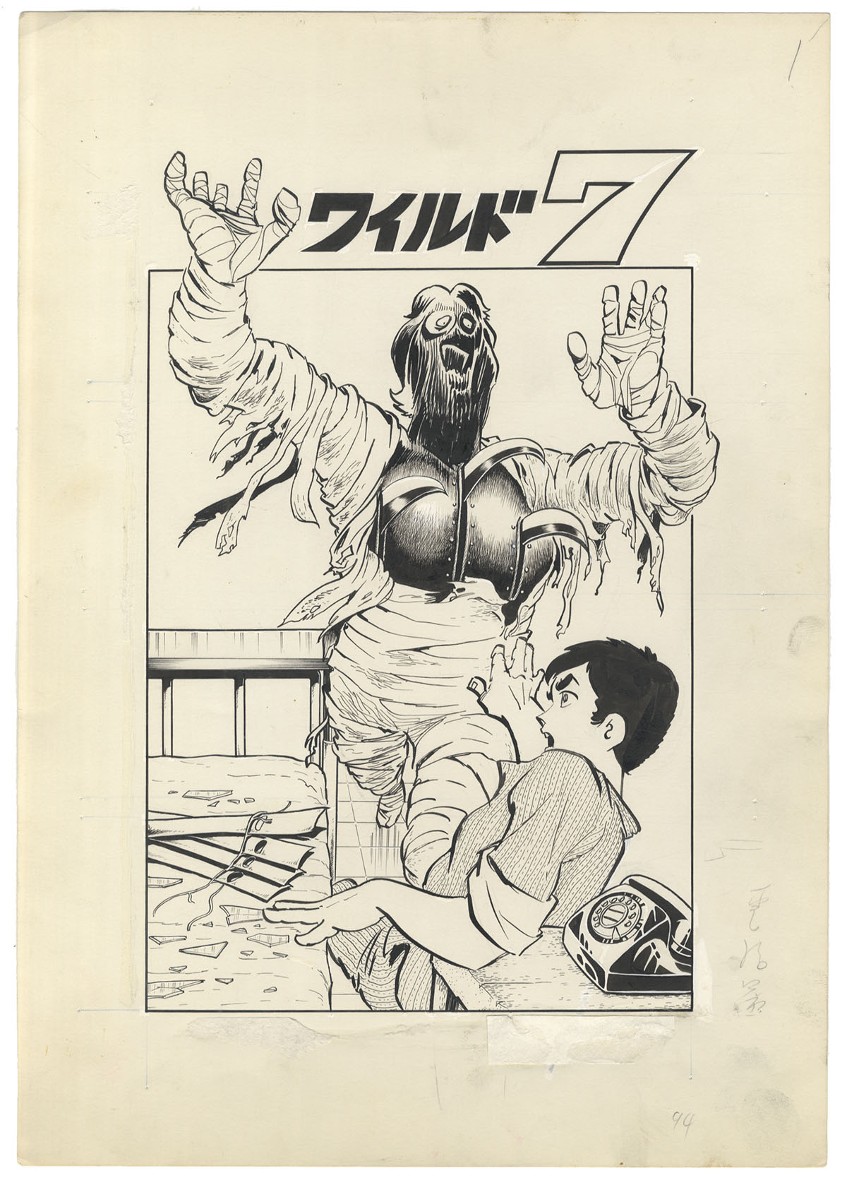 望月三起也 直筆イラストサイン色紙 中古】 ワイルド7 31/徳間書店