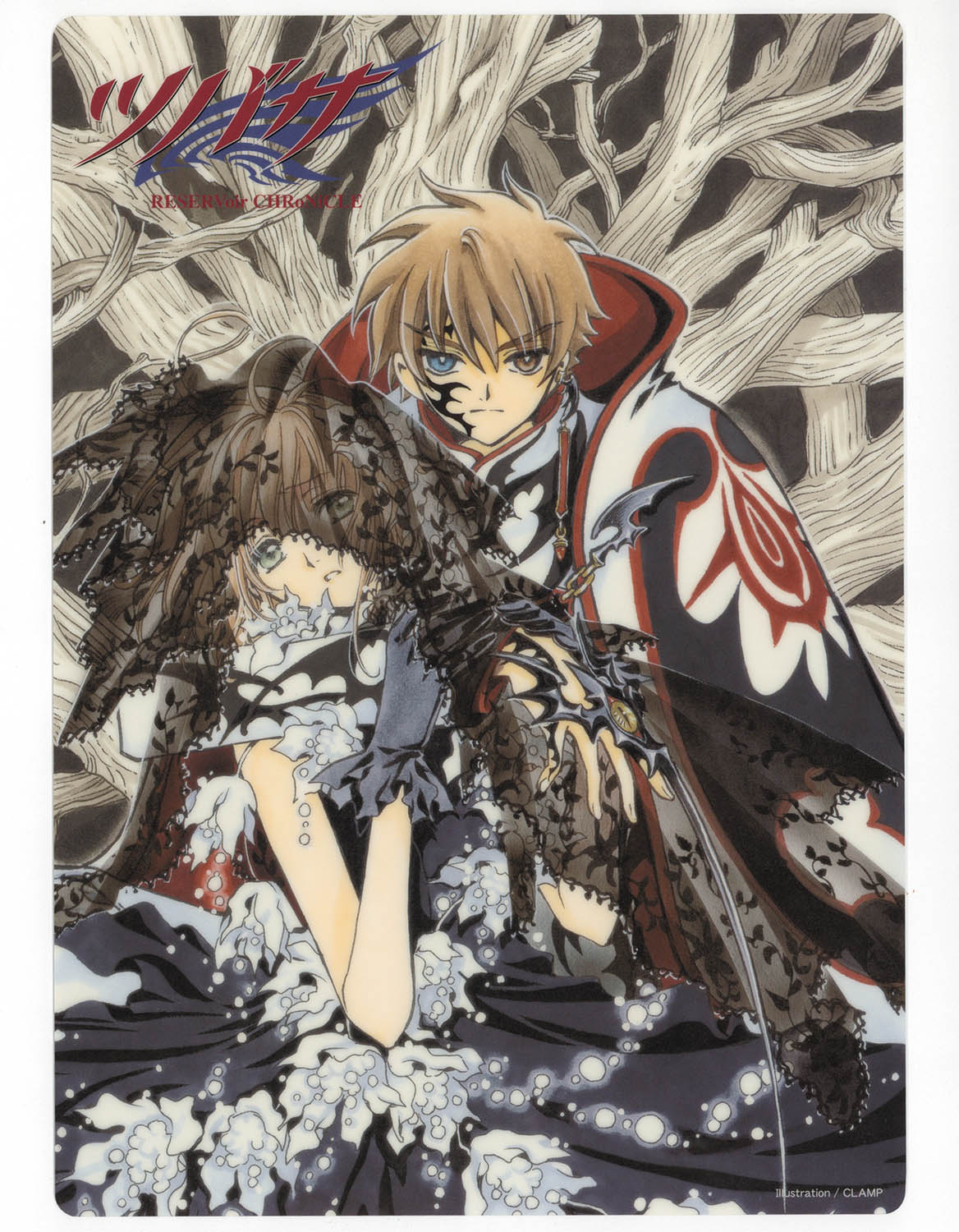 CLAMP ツバサクロニクル 二人の小狼&サクラ(背景桜) B5 下敷き