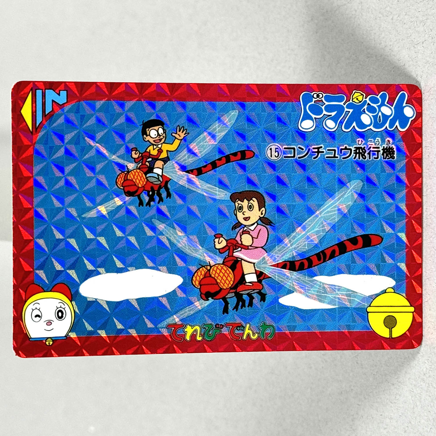 商品画像