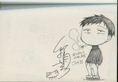 直筆イラストサイン本 結月さくら 五番街の白やぎさん 1 Sg 0402 直筆イラストサイン本 結月さくら 五番街の白やぎさん 1 Sg 0402