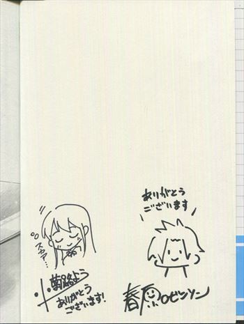 春原ロビンソン/小菊路よう 直筆イラストサイン本「佐伯さんは眠ってる