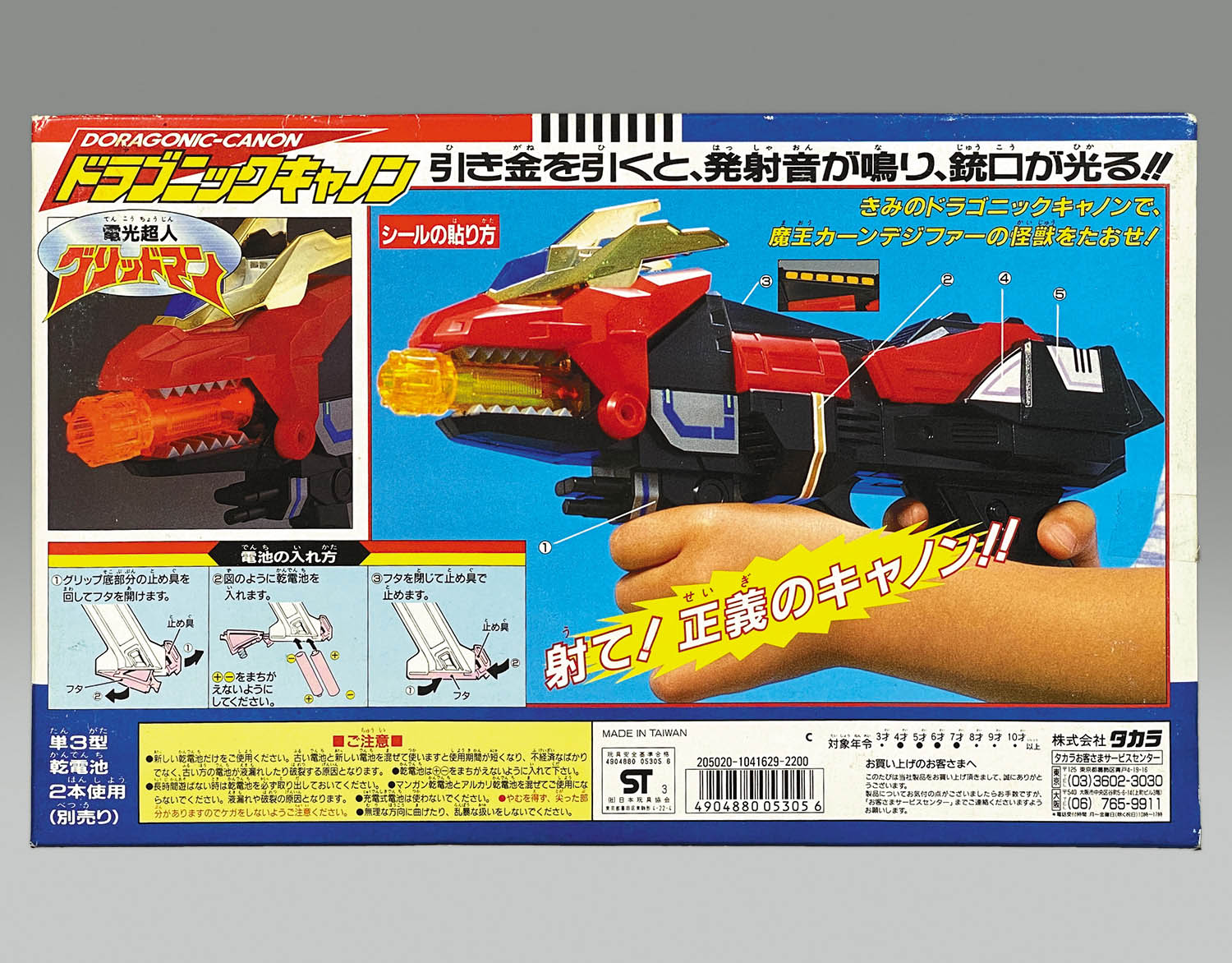 商品画像
