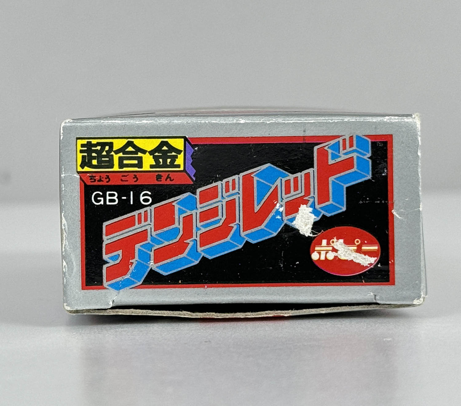 商品画像
