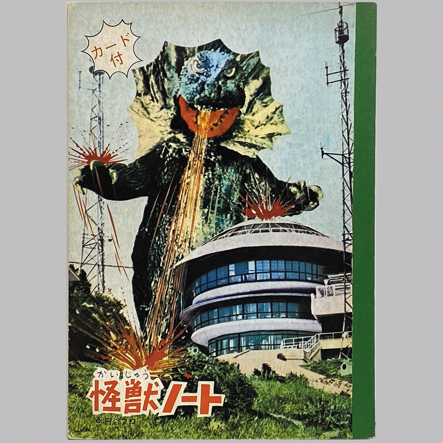 商品画像
