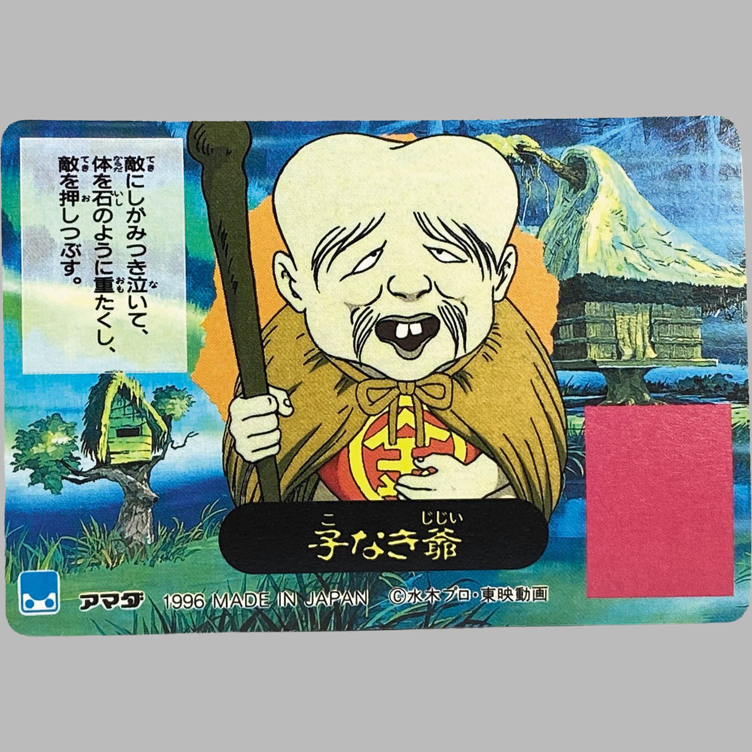 商品画像