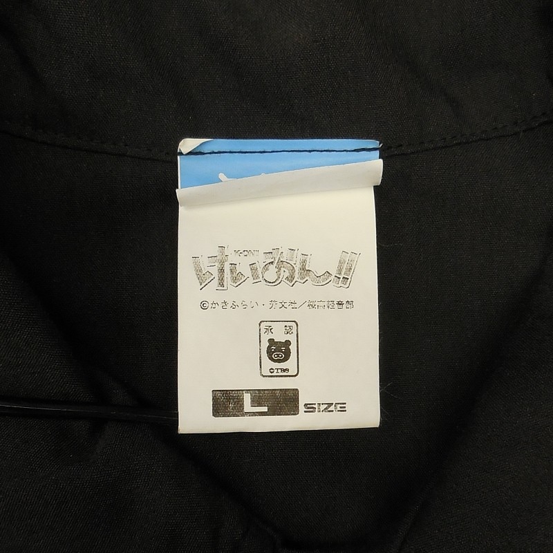 Item's picture