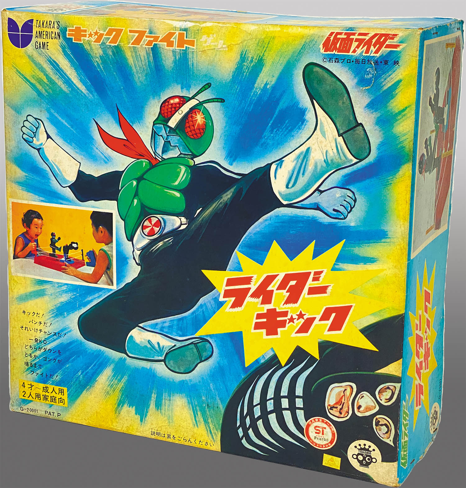 1116] 仮面ライダー キックファイトゲーム