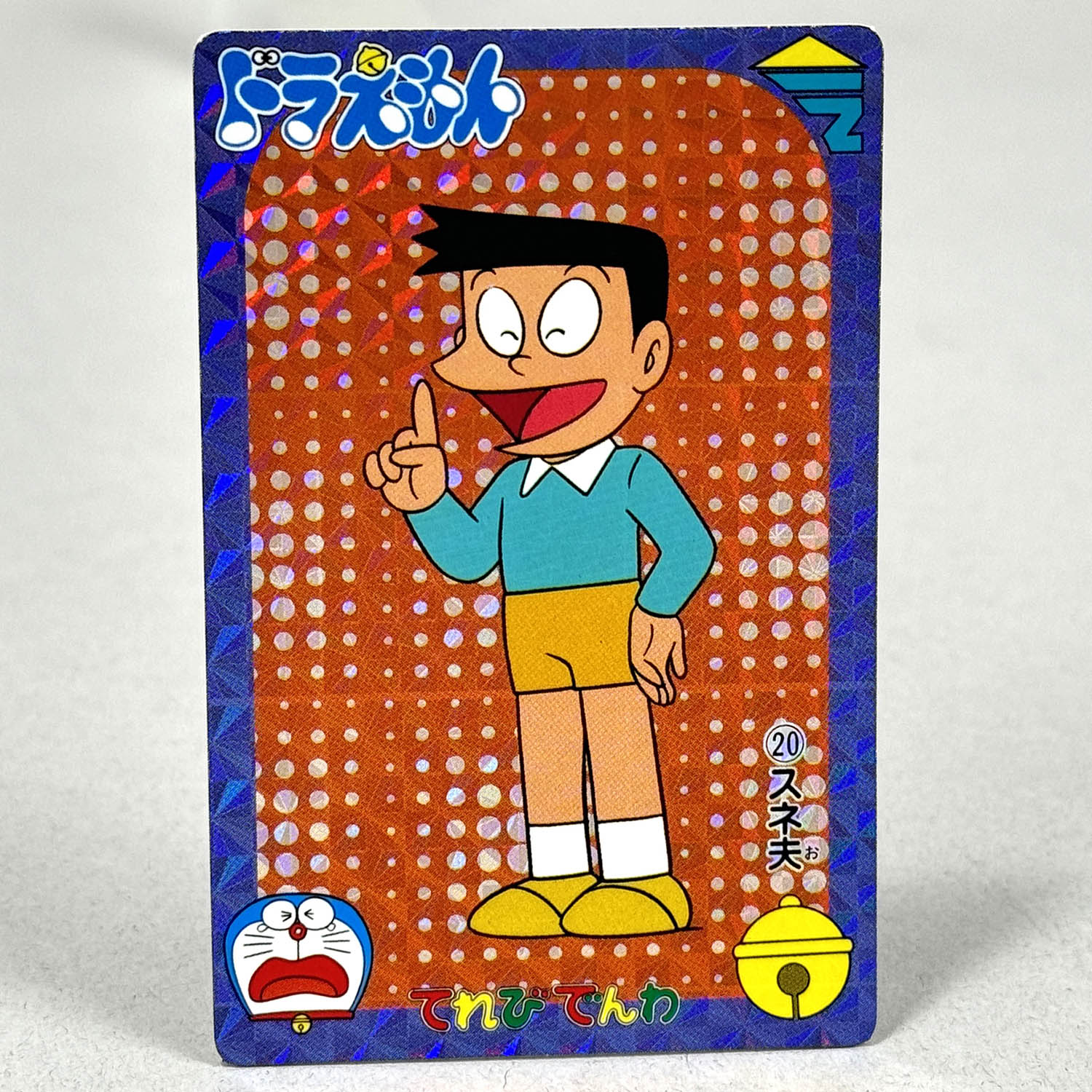 3747] バンプレカード ドラえもん てれびでんわ全36種セット