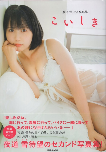 Item's picture
