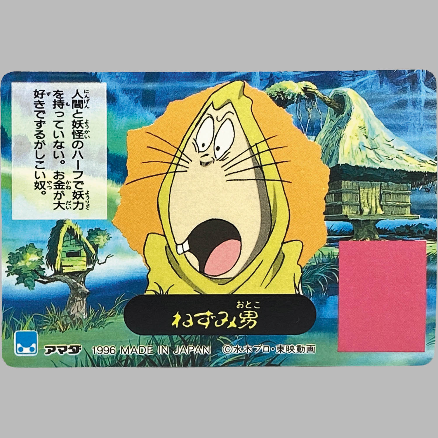 商品画像