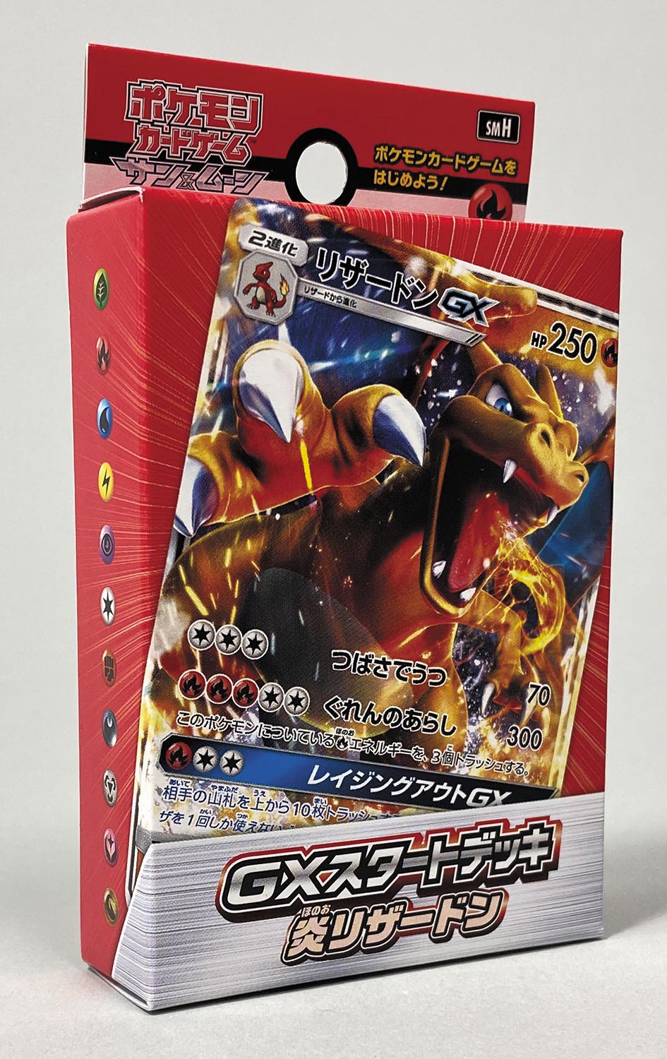 6311］ ポケモンカード GXスタートデッキ 炎【リザードン】