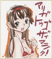 『まつたけ弥太郎』直筆サイン入り色紙　シチュエーションCD Amazon.co.jp: 鈴木千裕選手 直筆サイン入り色紙 ZBF : 文房具