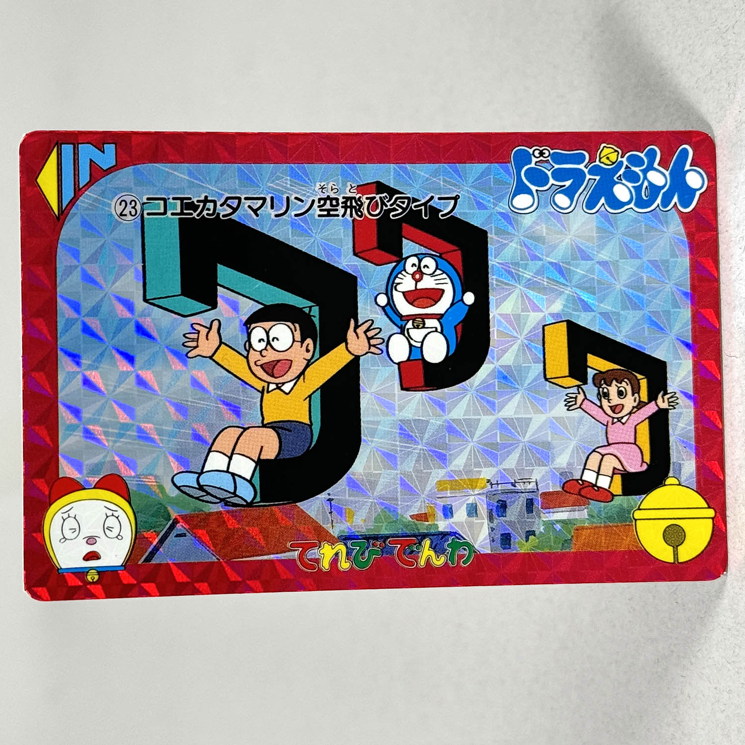3747] バンプレカード ドラえもん てれびでんわ全36種セット