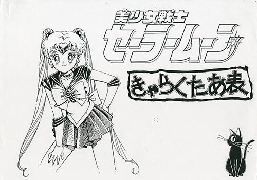 商品画像