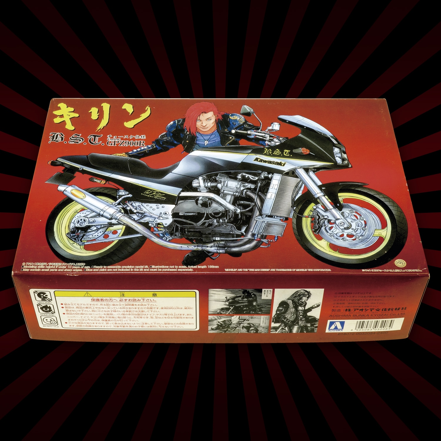 1 12 キャラクターバイク カワサキgpz900r キリン チョースケ仕様