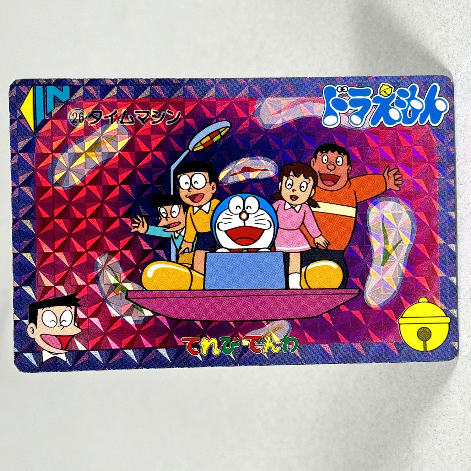 商品画像