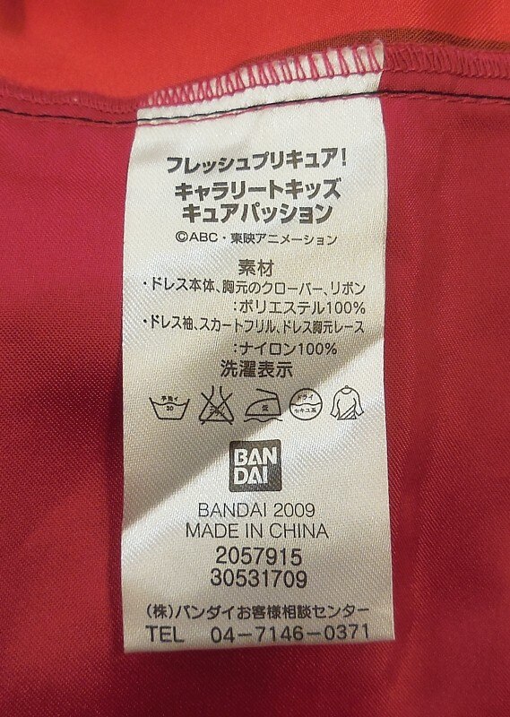 Item's picture