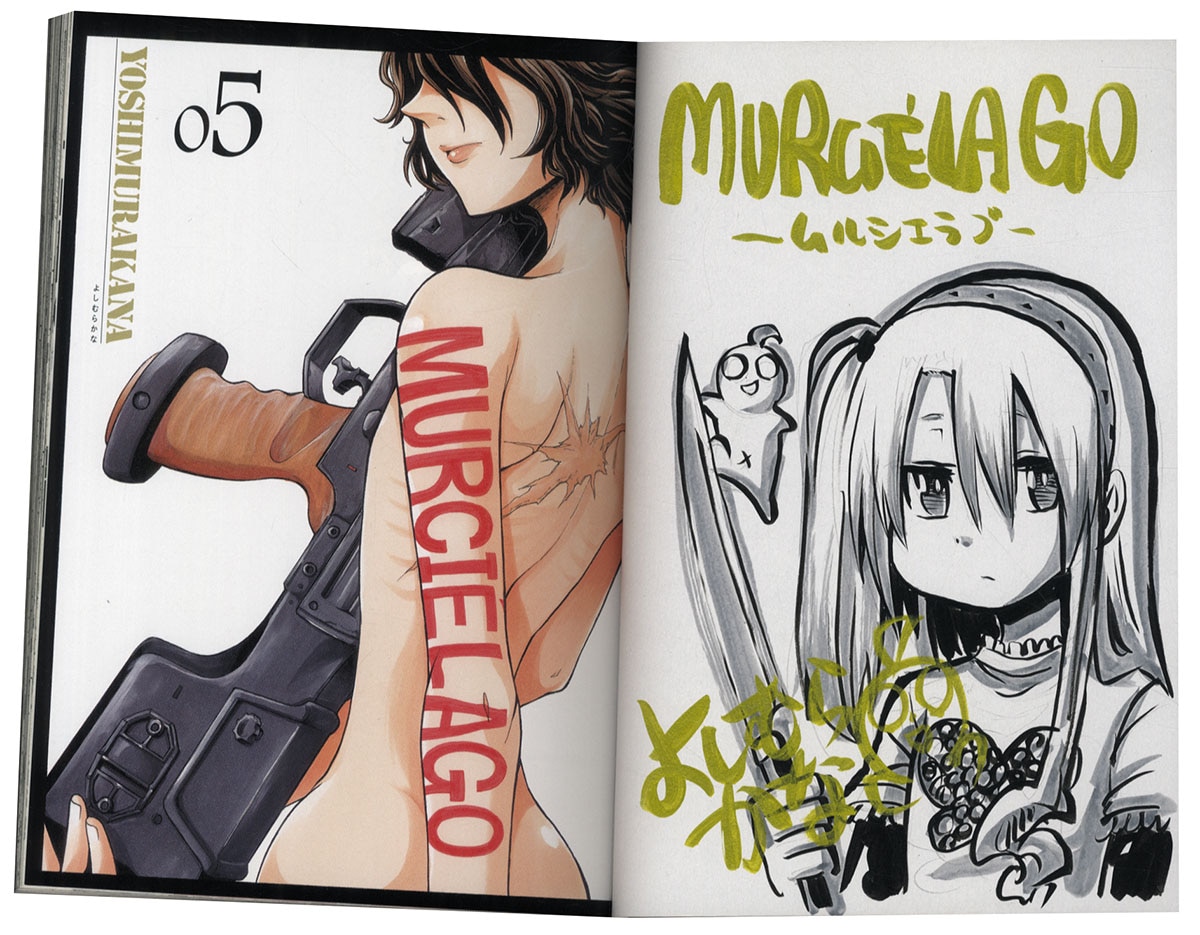 よしむらかな直筆イラストサイン本 Murcielago 5巻