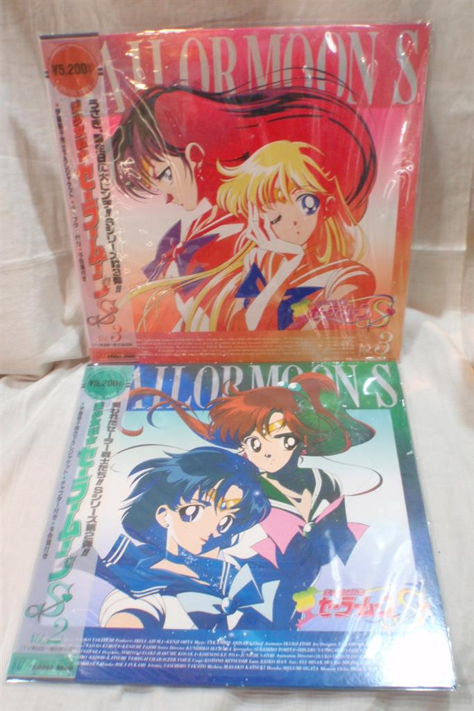 美少女戦士セーラームーンS ムーンコズミックパワーBOX LD 全巻セット 東映 アニメLD 美少女戦士セーラームーンS ムーンコズミックパワーBOX