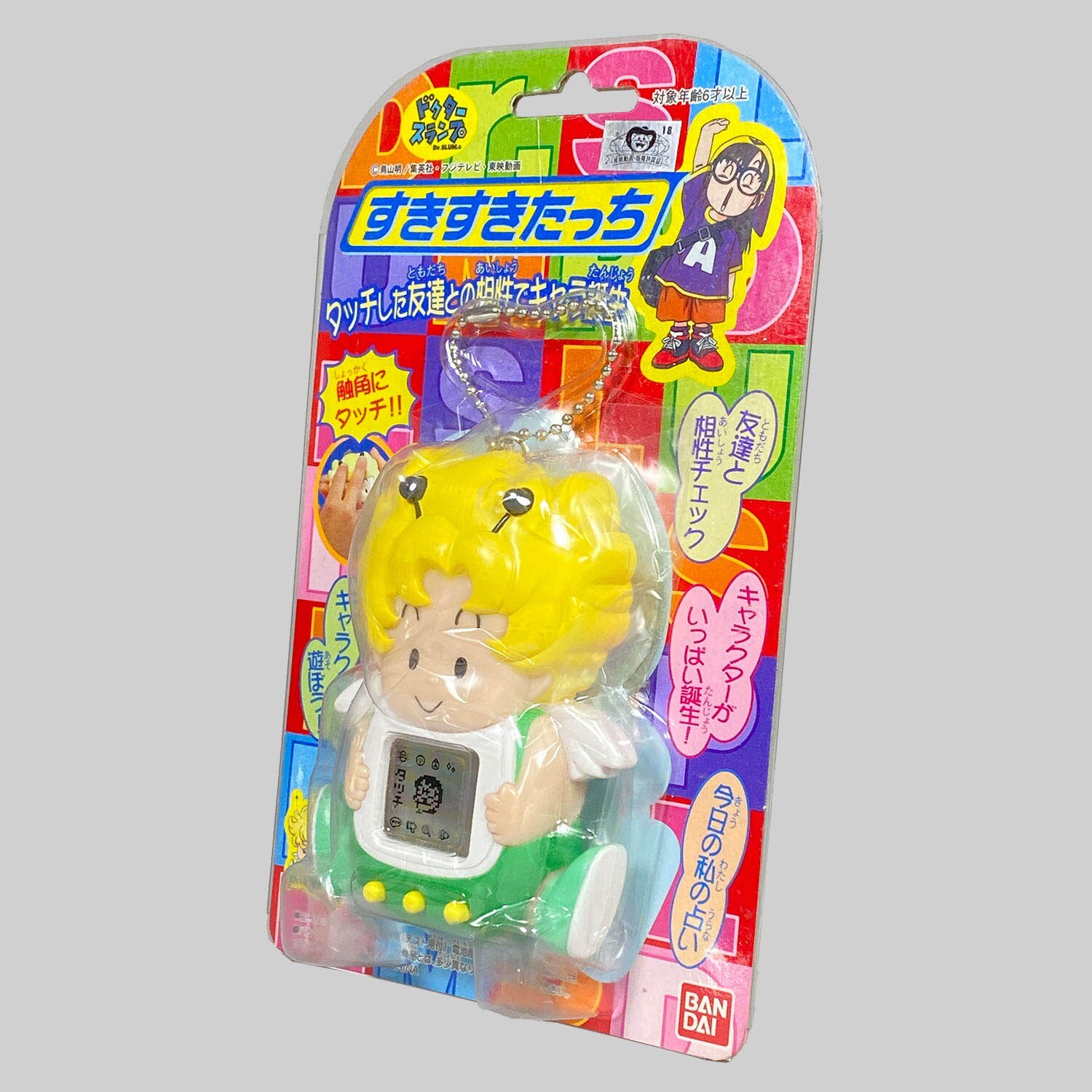 商品画像
