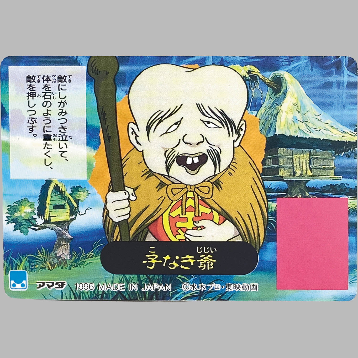 商品画像