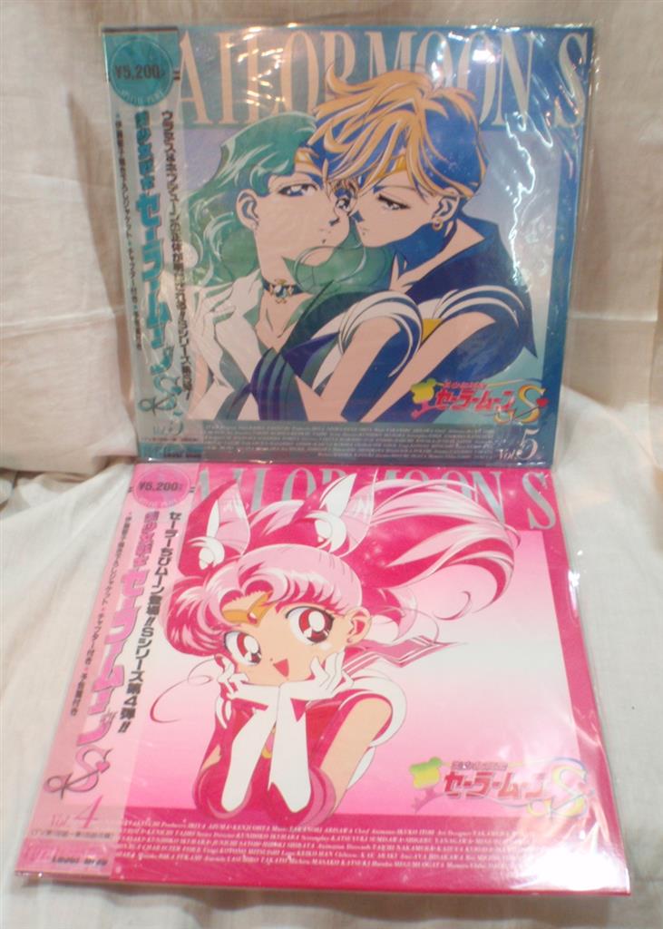 東映 アニメLD 美少女戦士セーラームーンS ムーンコズミックパワーBOX