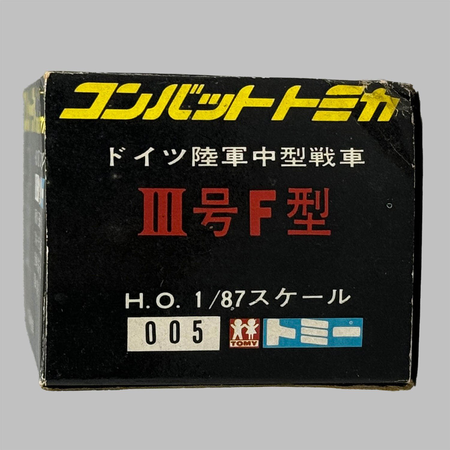 セット　コンバットトミカ  ドイツ陸軍 ソビエト セット コンバットトミカ ドイツ陸軍 ソビエト 2025年最新