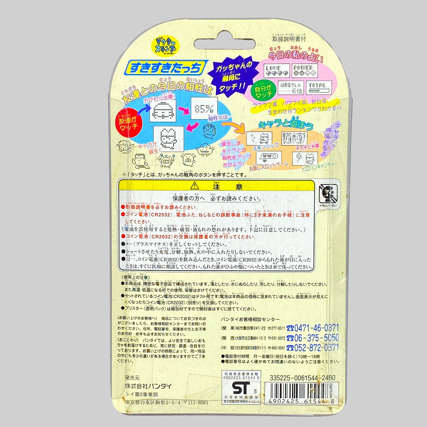 商品画像