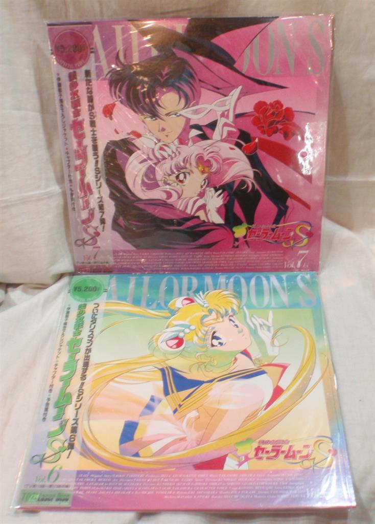 東映 アニメLD 美少女戦士セーラームーンS ムーンコズミックパワーBOX